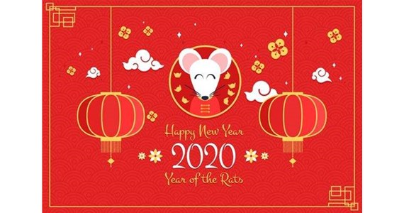 太原市和興建材有限公司祝您鼠年愉快！萬(wàn)事如意！